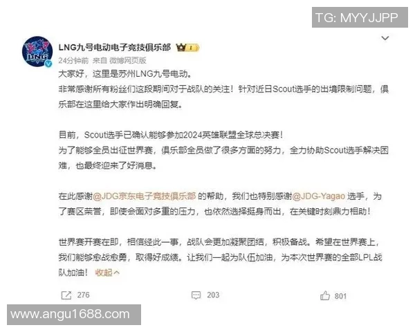 电竞实时数据国际邀请赛分析LNG战队速度表现及其影响因素实时新闻